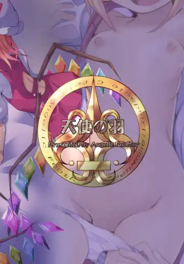 [Land Sale] Four of Flan-chan no Gyakushuu Fhentai - Page 22