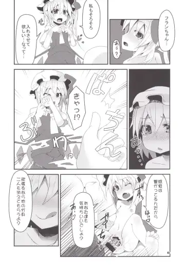 [Land Sale] Four of Flan-chan no Gyakushuu Fhentai - Page 5