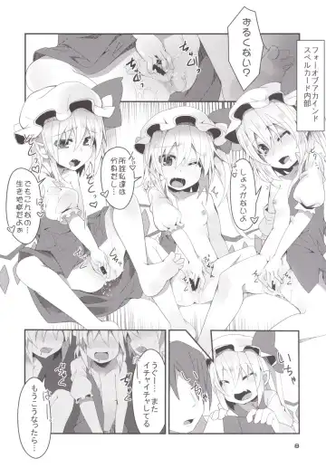 [Land Sale] Four of Flan-chan no Gyakushuu Fhentai - Page 7