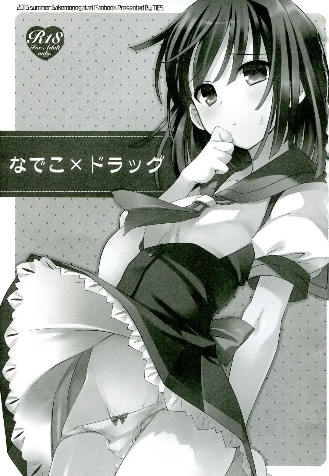 [Takei Ooki] Nadeko x Drug Fhentai - Page 4