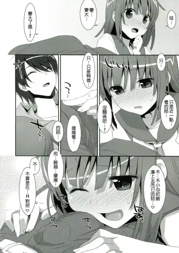 [Takei Ooki] Nadeko x Drug Fhentai - Page 13