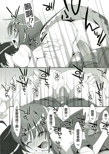 [Takei Ooki] Nadeko x Drug Fhentai - Page 21