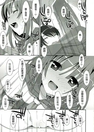 [Takei Ooki] Nadeko x Drug Fhentai - Page 26