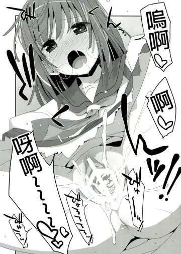 [Takei Ooki] Nadeko x Drug Fhentai - Page 27