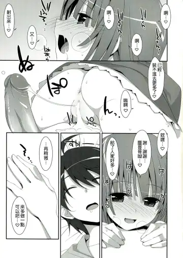 [Takei Ooki] Nadeko x Drug Fhentai - Page 28