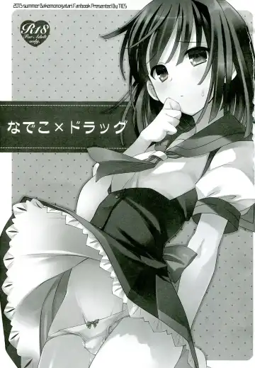 [Takei Ooki] Nadeko x Drug Fhentai - Page 4