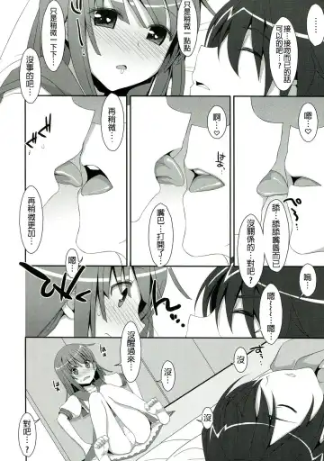 [Takei Ooki] Nadeko x Drug Fhentai - Page 9