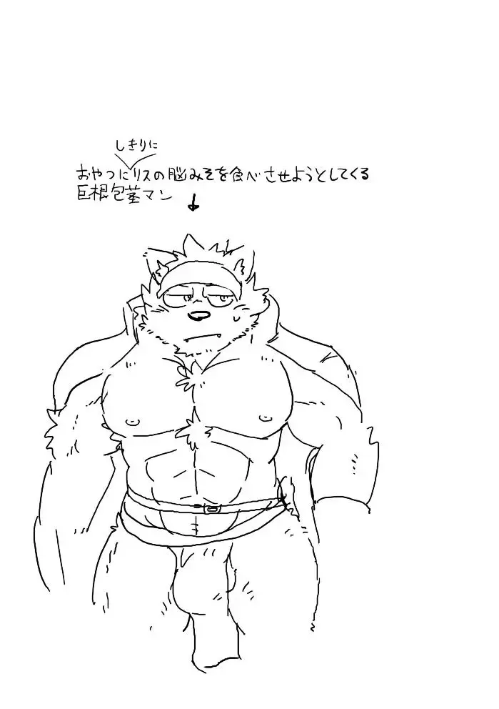 [Mota] Moritaka-kun to Ikagawashii Ame Fhentai - Page 2