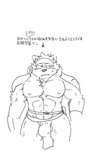 [Mota] Moritaka-kun to Ikagawashii Ame Fhentai - Page 2