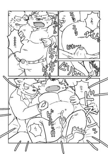 [Mota] Moritaka-kun to Ikagawashii Ame Fhentai - Page 7