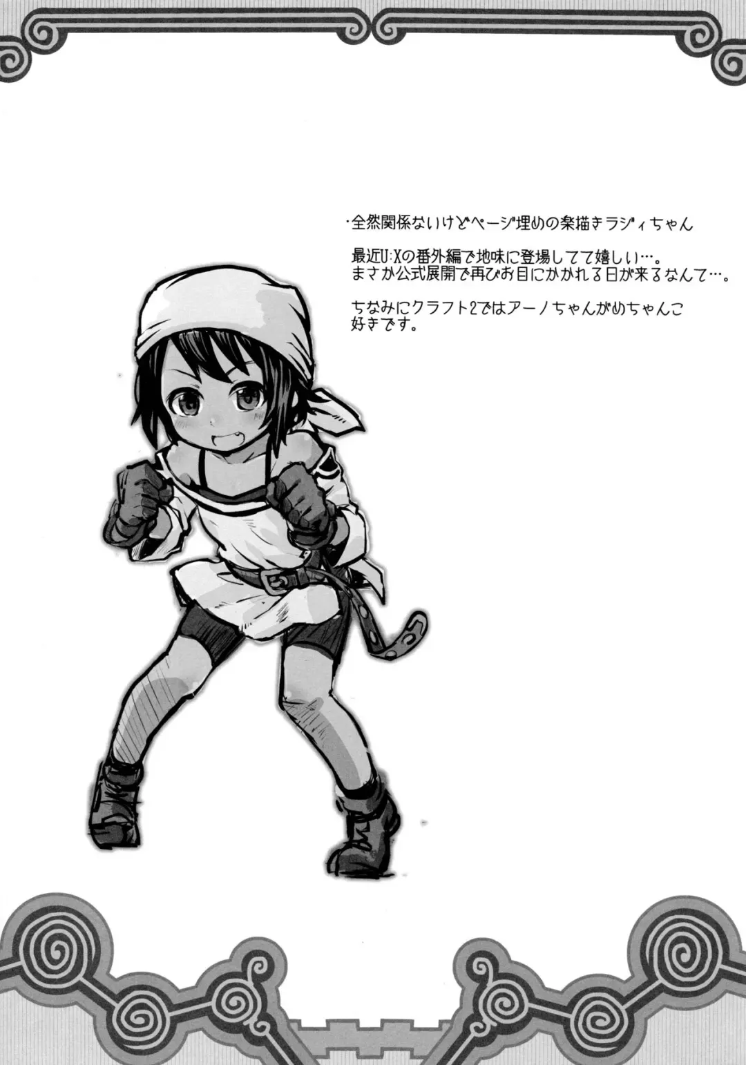 [Tec] Shikoshiko-san Dame desu yo!! Fhentai - Page 22