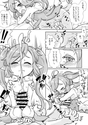 [Tec] Shikoshiko-san Dame desu yo!! Fhentai - Page 13