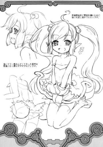 [Tec] Shikoshiko-san Dame desu yo!! Fhentai - Page 23