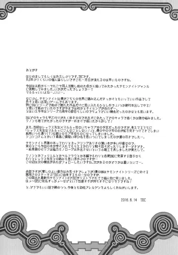 [Tec] Shikoshiko-san Dame desu yo!! Fhentai - Page 24