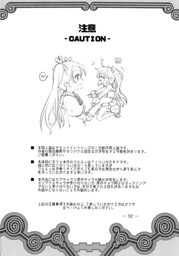 [Tec] Shikoshiko-san Dame desu yo!! Fhentai - Page 4