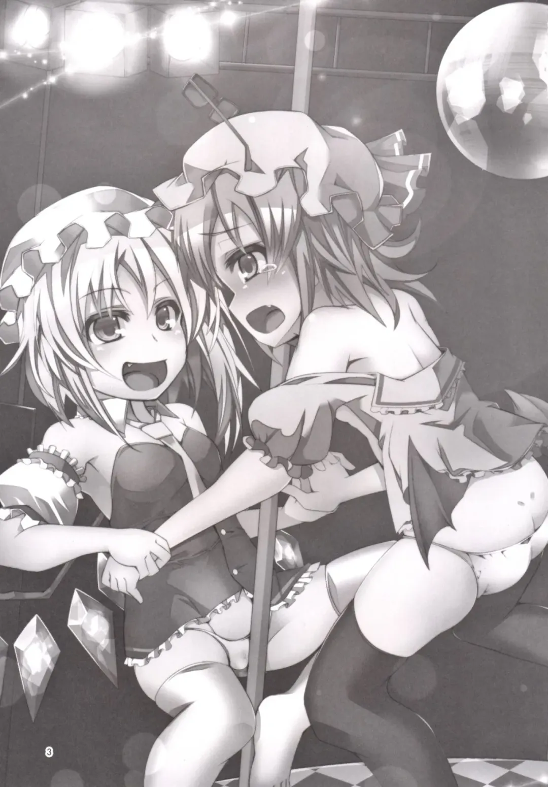 [Land Sale] Doushite Flan no Hou ga Ninki Nanoyo! Fhentai - Page 3