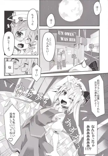 [Land Sale] Doushite Flan no Hou ga Ninki Nanoyo! Fhentai - Page 6