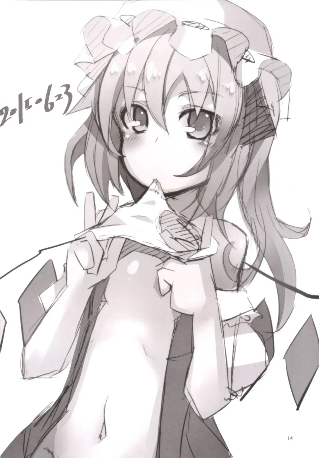 [Land Sale] Flantoon! Fhentai - Page 14