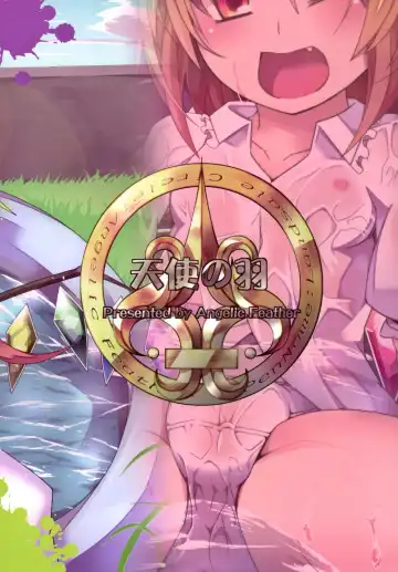 [Land Sale] Flantoon! Fhentai - Page 20