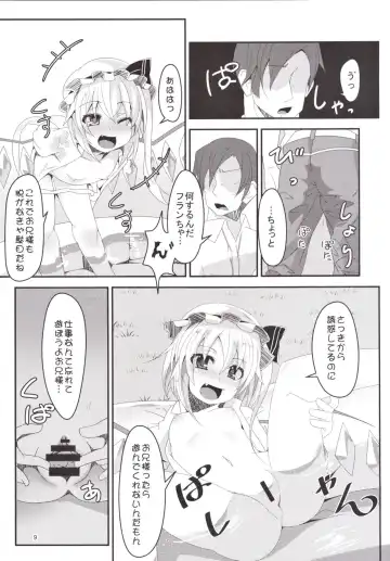 [Land Sale] Flantoon! Fhentai - Page 9