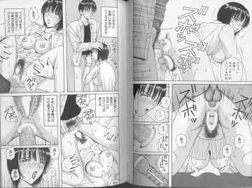 Comic Aishiteru Vol 36 Fhentai - Page 52