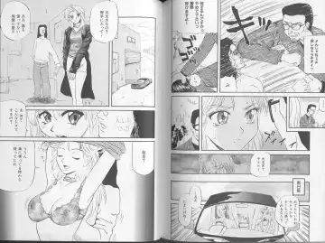 Comic Aishiteru Vol 36 Fhentai - Page 80