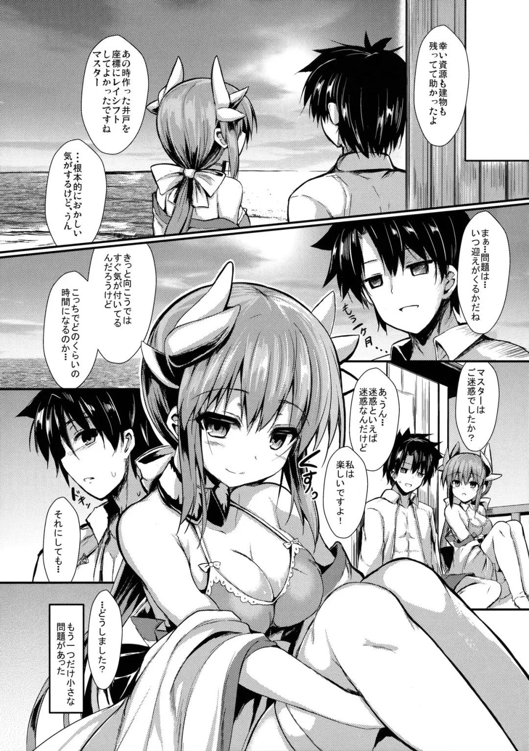 [Sen] Kiyohi no Hon Fhentai - Page 6