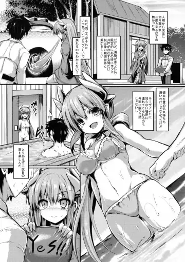 [Sen] Kiyohi no Hon Fhentai - Page 5