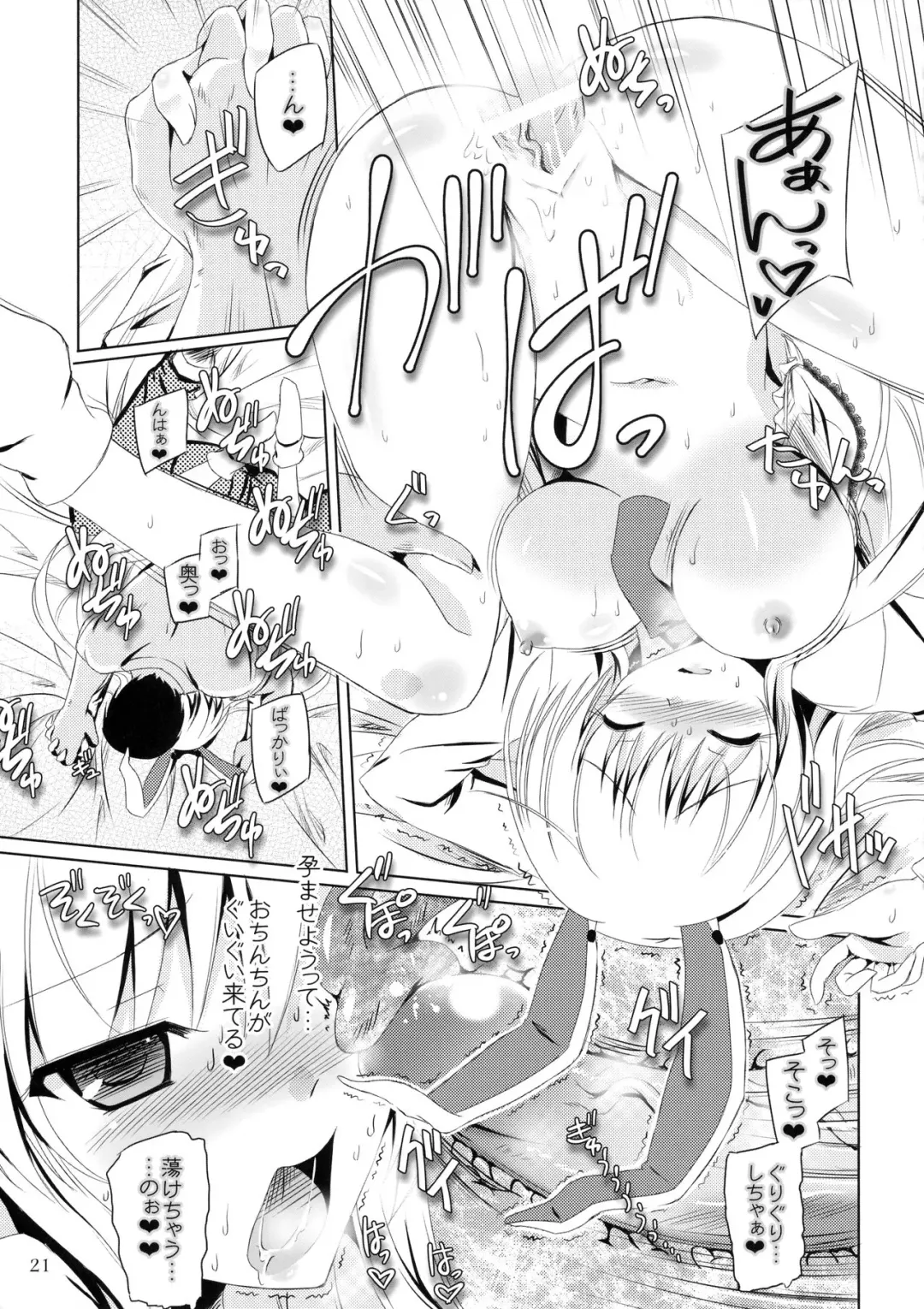 [Yamu] Usagi wa Konya mo Hatsujouki Fhentai - Page 20