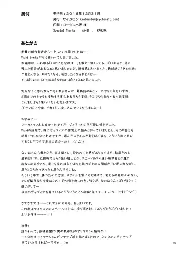 [Izumi - Reizei] FU○KKIN Fhentai - Page 11