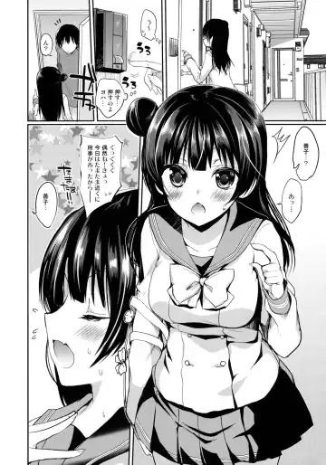 [Ayuma Sayu] Anata ni Torokeru Yohane Fhentai - Page 4