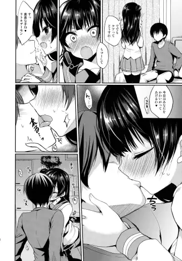 [Ayuma Sayu] Anata ni Torokeru Yohane Fhentai - Page 7