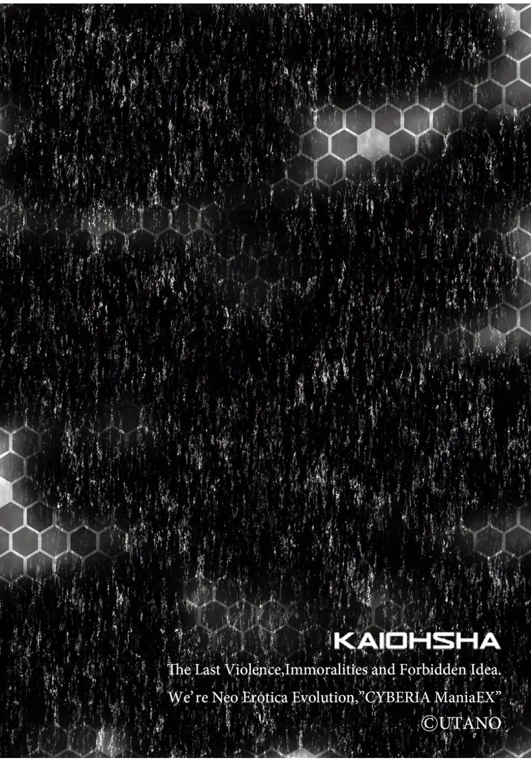 Cyberia ManiaEX Zetsubou Netorare Selection Vol. 001 Fhentai - Page 30