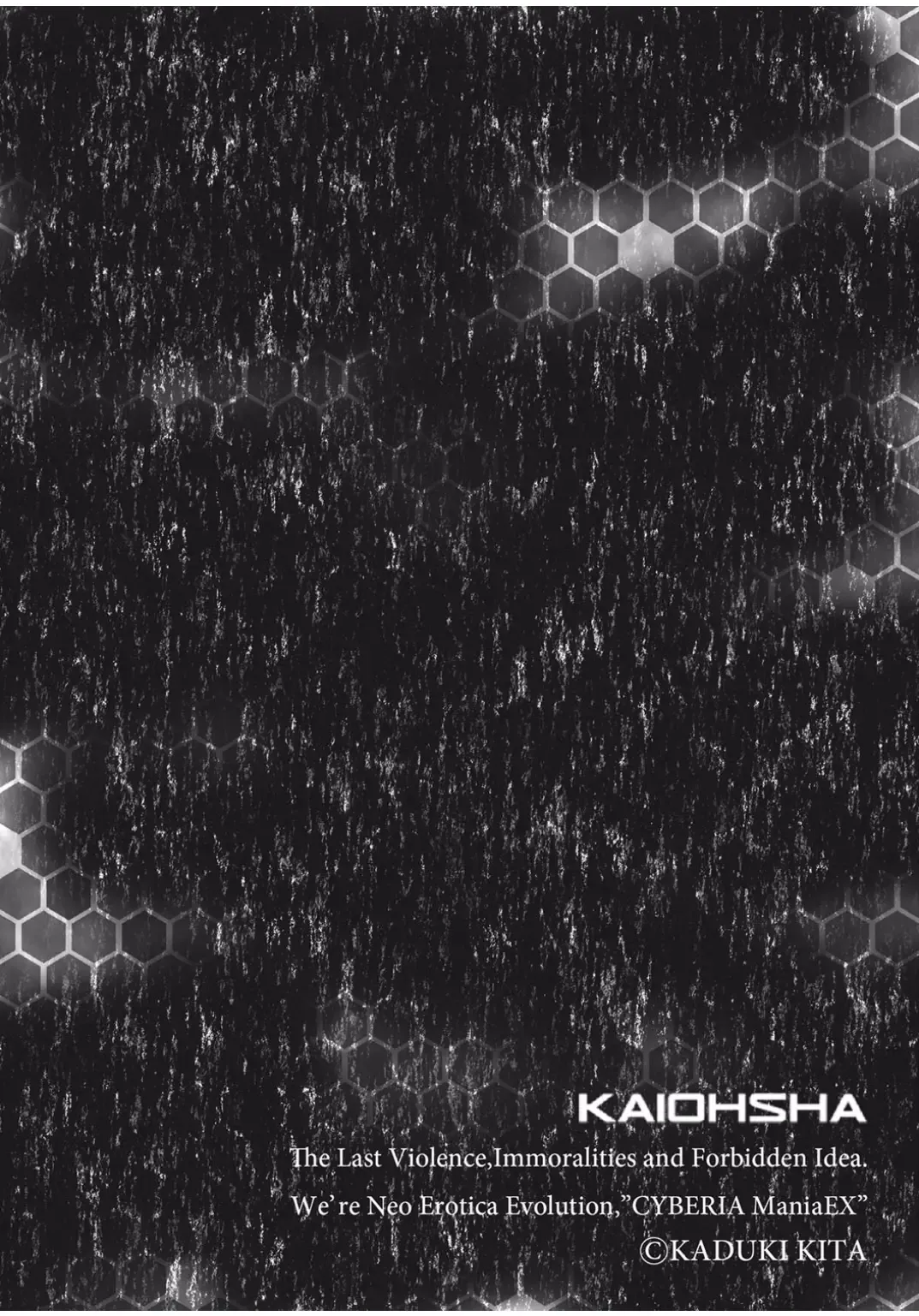 Cyberia ManiaEX Zetsubou Netorare Selection Vol. 001 Fhentai - Page 50