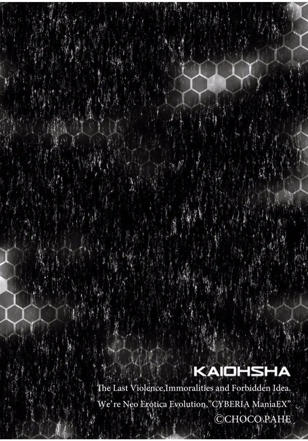 Cyberia ManiaEX Zetsubou Netorare Selection Vol. 001 Fhentai - Page 70