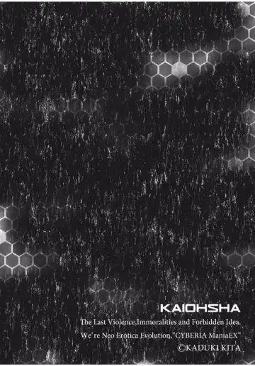 Cyberia ManiaEX Zetsubou Netorare Selection Vol. 001 Fhentai - Page 50