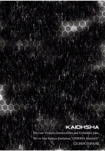Cyberia ManiaEX Zetsubou Netorare Selection Vol. 001 Fhentai - Page 70