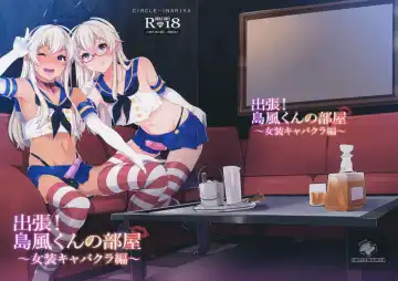 [Inari] Shucchou! Shimakaze-kun no Heya ~Josou CabaClu Hen~ - Fhentai