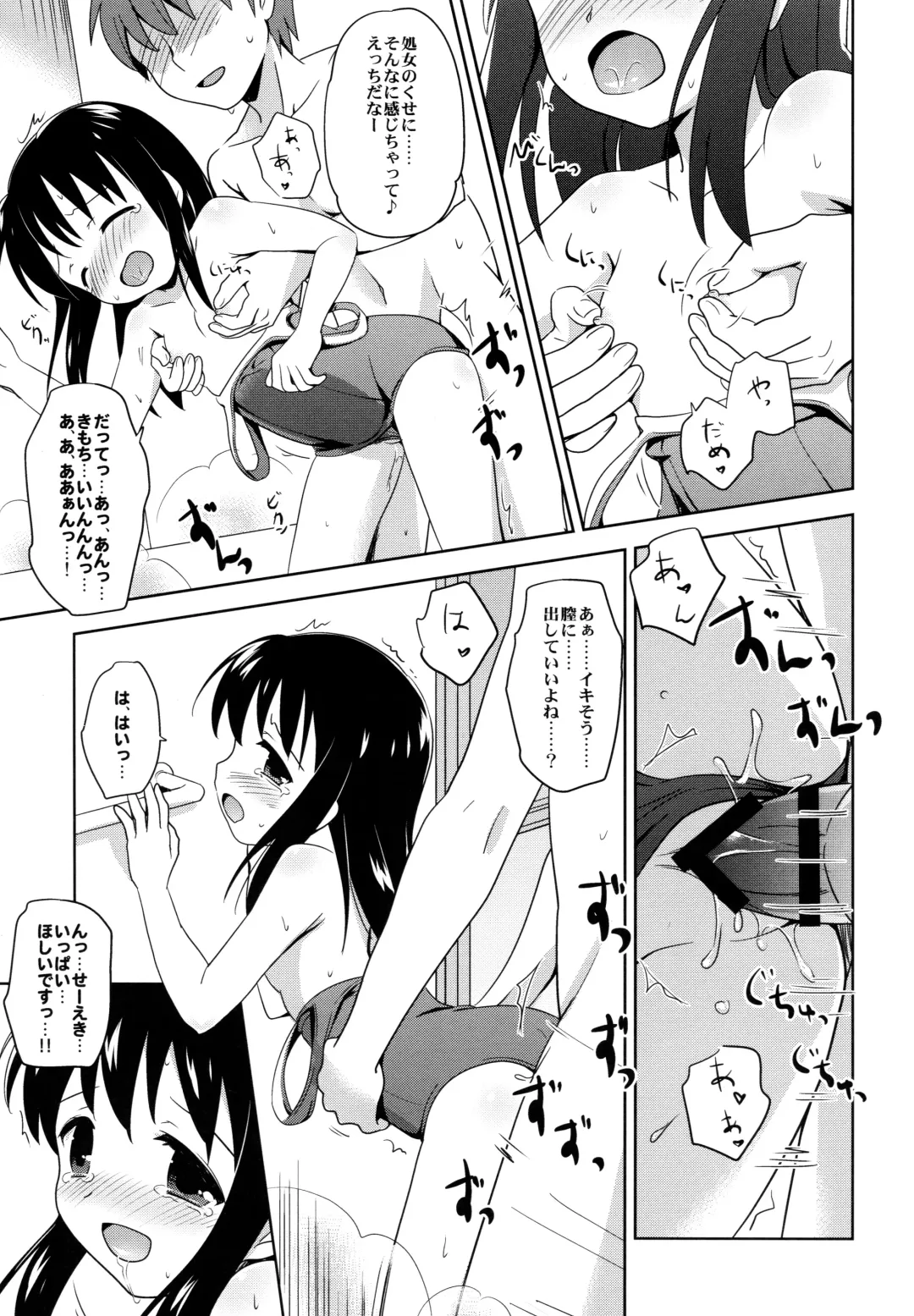 [Shirona Mikoto] Loli Comi Soushuuhen Fhentai - Page 38