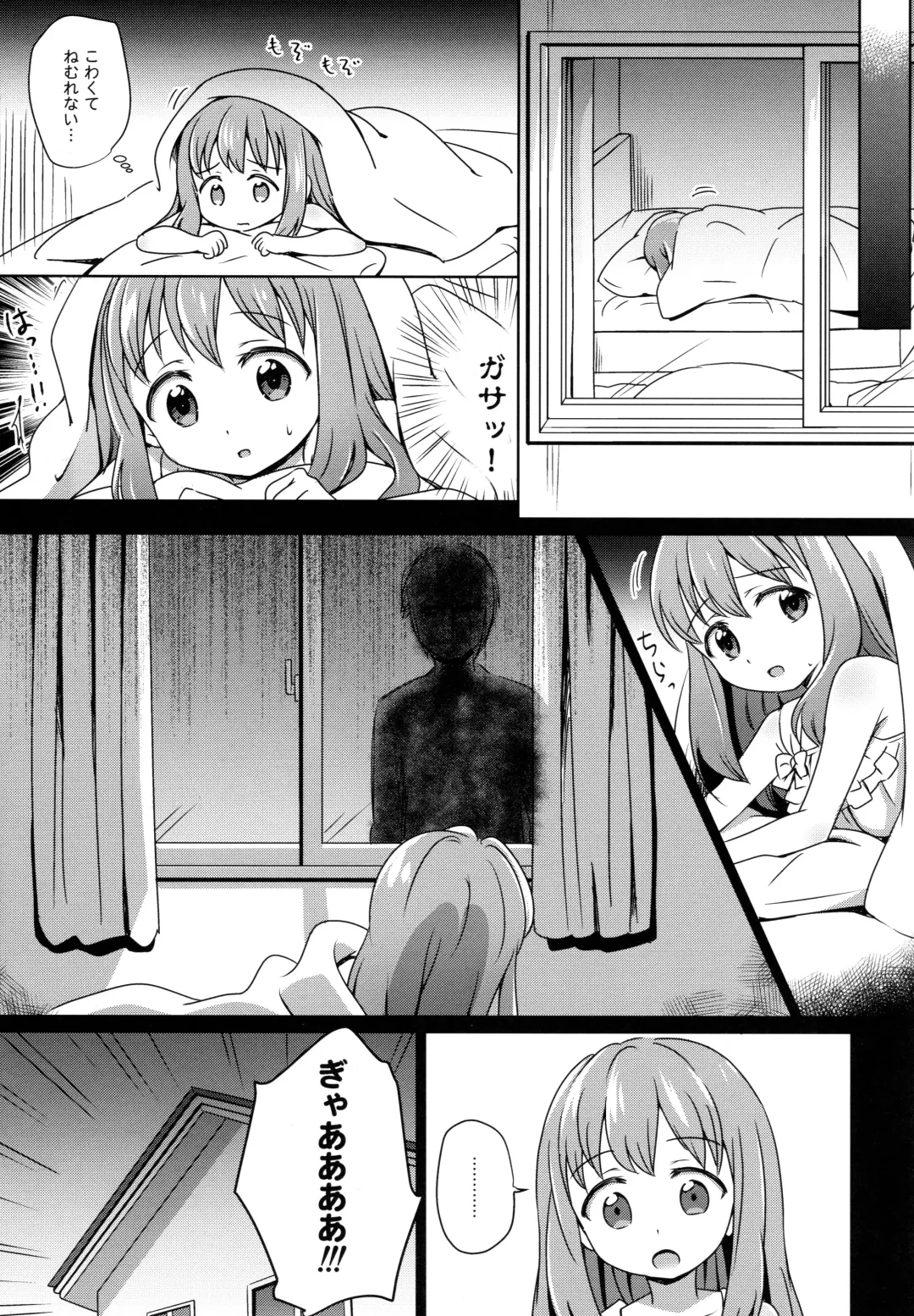[Shirona Mikoto] Loli Comi Soushuuhen Fhentai - Page 82