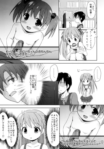 [Shirona Mikoto] Loli Comi Soushuuhen Fhentai - Page 10