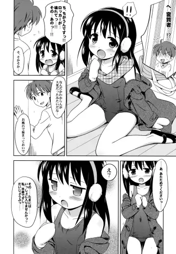 [Shirona Mikoto] Loli Comi Soushuuhen Fhentai - Page 27