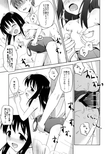 [Shirona Mikoto] Loli Comi Soushuuhen Fhentai - Page 38