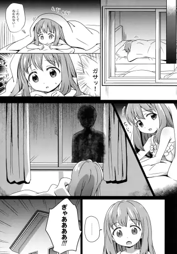 [Shirona Mikoto] Loli Comi Soushuuhen Fhentai - Page 82