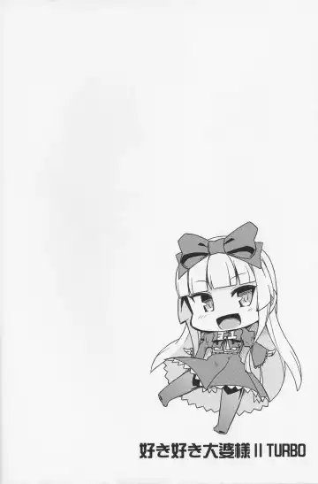 [Jingai Modoki] Sukisuki Obaba-sama II TURBO Fhentai - Page 4