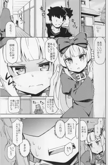 [Jingai Modoki] Sukisuki Obaba-sama II TURBO Fhentai - Page 5