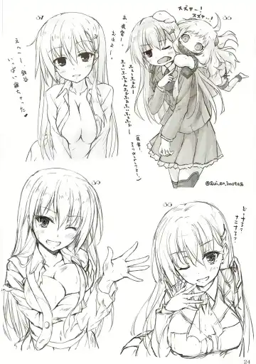 [Sui-en - Suien] WALNUT78 SP1 Fhentai - Page 23