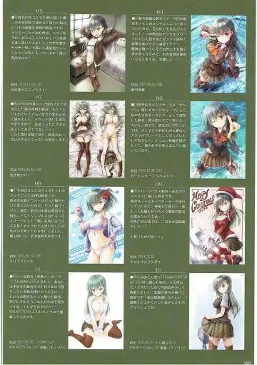 [Sui-en - Suien] WALNUT78 SP1 Fhentai - Page 25