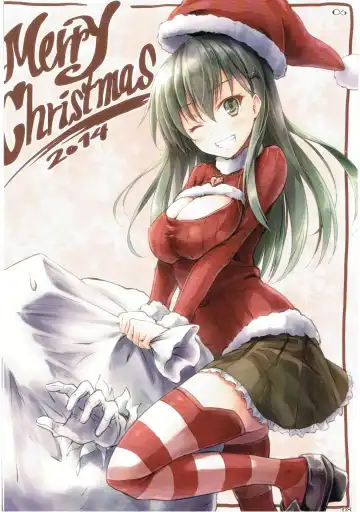 [Sui-en - Suien] WALNUT78 SP1 Fhentai - Page 7