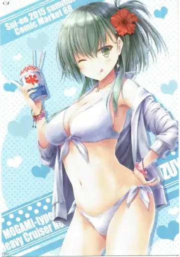 [Sui-en - Suien] WALNUT78 SP1 Fhentai - Page 8